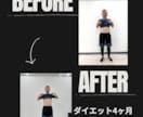 食べて綺麗に痩せる！1ヶ月集中食事サポートます 毎日の食事チェックと丁寧なフィードバックで迷わせません！ イメージ2