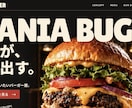 店舗の魅力が伝わるLPを丸ごと制作します 構成・文章から公開まで。スマホ対応・修正2回 イメージ5
