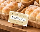 カフェ・雑貨店向け＊かわいい手書きPOP作成します 商品・お店を素敵に演出&売り上げUP！水彩イラスト作成可☺︎ イメージ4