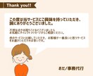 集客率UP！LINEリッチメニュー作成・設定します LINEリッチメニュー画像作成作成、面倒な設定も代行します イメージ10