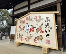愚痴・不安・孤独OK   あなたのお話聞きますます ひとりで抱えないで　　気軽に話してください イメージ1