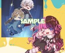 華やか!動きのある!ミニキャラ描きます アイコン、グッズ等目を引き可愛いイラストをご希望の方に! イメージ8
