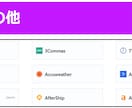 WEB広告のデータを毎朝自動出力します WEB100媒体対応、手作業なしGoogleSheetへ イメージ6