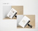 初めてのショップカード作り・サポートいたします 4つのテンプレから選択。シンプル・時短で簡単作成！ イメージ9