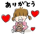 かわいいアイコン描きます！SNSなどで使えます アイコン制作をお任せあれ、たったの1000円 イメージ7