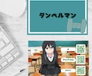 ポップでかわいいショップカード・名刺作ります クリエイターさん向け！物販・コミケなどで配りたい方へ イメージ5