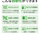 データ収集・ブラウザ操作の自動化ツールを作成します データ収集からブラウザ操作まで、業務を丸ごと自動化 イメージ3