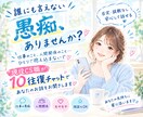 誰にも言えない愚痴、現役CS職が聞きます 仕事の愚痴・人間関係のモヤモヤを否定せずお聞きします イメージ1