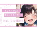 看護師♡があなたのお悩みお聞きします NGなし！30分集中チャットしませんか？♡ イメージ1