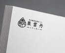 あなたの会社・お店のロゴデザインを作成します ロゴブランディング多数経験あり。お気軽にご相談ください。 イメージ5