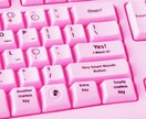 音声データの文字起こしやらせていただきます 忙しくて時間がない！文字起こしが面倒という方に！ イメージ1