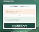 働き方の違和感と人間関係のモヤモヤを整理します 職場や仕事の悩みも将来の不安も、まとまってなくてOK！ イメージ2