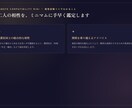 ミャンマー式占星術【マハボテ】で相性を鑑定します 【相性診断ミニ】　簡易的な相性診断と今後のアドバイス イメージ2