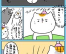 笑いとシュールが得意な漫画家が漫画制作します 1ページ15,000円から！モノクロ～カラーまで対応します！ イメージ2