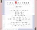 マヤ暦精密鑑定書♡人生のガイドブック作ります 鑑定書約50Pの大ボリューム‼︎本当の自分に出会える1冊♡ イメージ3