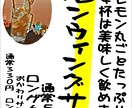 飲食店さんへ2枚分のPOP作成代行いたします 売り上げアップの即戦力♪POP作成で売り上げアップを実現♪ イメージ4