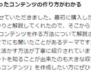 誰に相談したら良いのかわからない悩みを解決します 本気で自分の人生を考えているあなたへ人生の集合体の正体を解説 イメージ9