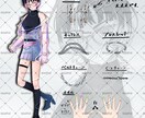 VTuber･配信用  立ち絵制作いたします 魅力的な立ち絵･キャラクターデザイン承ります！ イメージ4