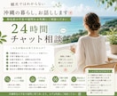 沖縄移住の不安や疑問、お聞きします 子育て世帯の沖縄移住、不安や疑問をお聞きします イメージ1