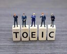 1ヶ月でTOEIC700点突破させます 第二言語習得論に基づき、TOEIC学習の無駄を全て省きます。 イメージ2