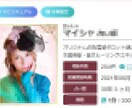 現役占い師が、全力で本音の占いいたします 他では封印していたパワーを全開、ゆっくり話せるお値段です！ イメージ1
