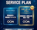 現役PRライターが通るプレスリリースします 現役PRライターが“通る”プレスリリースを作成 イメージ9