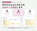予約の重なりを防いでカレンダーに登録します 会議室・社用車の予約を、空いていれば自動でカレンダーへ イメージ3