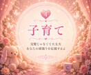 毎日頑張るあなたの心に♡そっと寄り添います 安心して話せる、あなただけの心の居場所です♡ イメージ5
