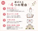 やさしい育児・暮らし記事を書きます ママ目線で寄り添う読みやすい文章をお届けします！ イメージ3