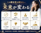 一生使える算命学の仕事トリセツ鑑定書を作ります 【最低7000文字以上】一人ひとり丁寧に才能と適職を徹底分析 イメージ6