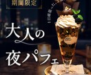 ターゲットに刺さる！デザインを制作いたします デザインの制作目的を丁寧にヒアリングさせていただきます！ イメージ5