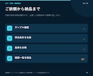 在庫データと棚卸結果を照合します 数量差・未登録・要確認を分けて一覧化 イメージ4