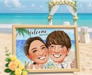 幸せつなぐ【ウェルカムボード＆両親ギフト】描きます 結婚式やご両親ギフトに、あたたかな笑顔の1枚を イメージ1