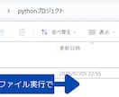 定型CSV作業の自動化スクリプトを作成します 面倒なExcel作業を一発で終わらせましょう！ イメージ4