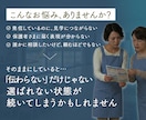保護者に届く福祉発信を整えます 発信に迷う事業所様へ｜やさしく整理する伴走型サポート イメージ2