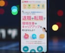 申し込みたい・買いたいと思わせるLPを制作します 新たにLPが必要な方へ高品質なLPを丁寧・迅速に制作します！ イメージ10
