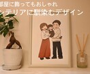 家族の似顔絵イラスト＊心に残る一枚をお描きします オプションなしで安心・修正無制限でご満足いただける一枚を イメージ2