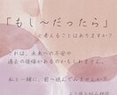 愚痴、モヤモヤ、不安などじっくりお聞きします プロの資格有り！話すだけで心がスッと軽くなる！ イメージ3
