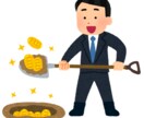 ビズリーチランクAのCAが転職の裏技を伝授します 企業を紹介しない立場だからこそ話せるリアルをお伝えします。 イメージ1