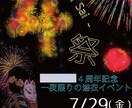 あなたのお店の販促(イベント)ポスター作ります 若者目線のデザインであなたのお店を売り出しませんか？ イメージ1