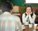 悩み、愚痴、相談などなど何でも聞きます セクマイのアラサーが何でも聞きます！ イメージ3
