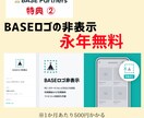 農家に特化したECサイトの作成をします 新規就農の方に！個人で農産物を販売したい方に向けたECサイト イメージ5