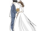 ウェルカムボードのイラスト作成＋デザインをします 新郎新婦のイラストを作成してご希望にあったデザインをします＊ イメージ1
