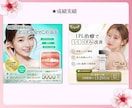 ヒアリングシートで意図を可視化し、制作します ターゲット女性にしっかり届く設計にします。 イメージ4
