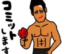 恋愛、結婚相談、悩み、全てお聞きます 彼、旦那さんの愚痴、家族や友達には言えないあなたへ イメージ1