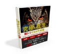 最大手化学メーカー社員がES添削します 劣等生から最大手メーカーに内定した現役社員によるES添削 イメージ5