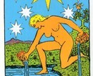 人前で怒鳴る上司に困っている人、苦しみ解放します 愚痴や悩みを吐き出して下さい。ご希望の方には、占いもします。 イメージ7