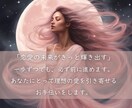 恋愛ヒーリングと霊視で愛の未来をつくります 片思い、結婚、不倫、複雑愛――恋愛に光を届けるヒーリング イメージ7