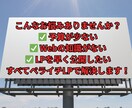 ペライチLP制作代行を15,000～で承ります 最短24時間納品！急ぎの集客に格安で応じます イメージ2