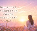 タロットカードであなたの未来を占います 悩みを相談してみませんか？そっとあなたに寄り添います。 イメージ5